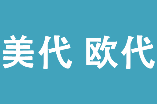 國(guó)家標(biāo)準(zhǔn)